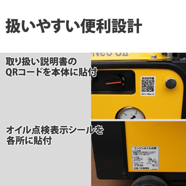 日本ワグナー エンジン式高圧洗浄機 防音型 WZ13-150NEO S2(ネオ 日本ワグナー エンジン式高圧洗浄機 防音型 WZ13-150NEO S2(ネオ