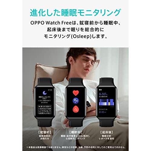 OPPO Watch Free ブラック 1.64インチ大型有機EL 5ATM 防水 睡眠モニタリング 血中酸素レベル Android iOS対応｜sumokuro｜03
