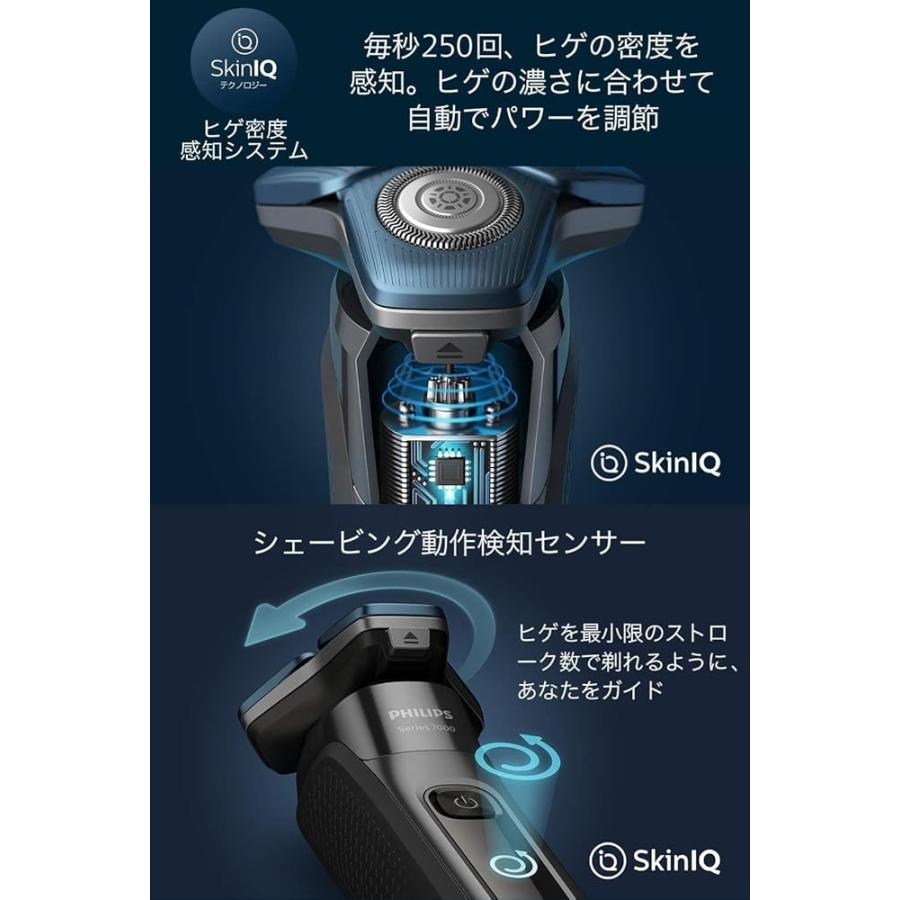 フィリップス 電動シェーバー 電気シェーバー 髭剃り 7000 フィリップス 電動シェーバー 電気シェーバー 髭剃り 7000
