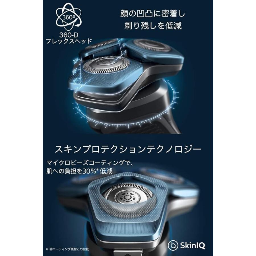 フィリップス 電動シェーバー 電気シェーバー 髭剃り 7000 フィリップス 電動シェーバー 電気シェーバー 髭剃り 7000