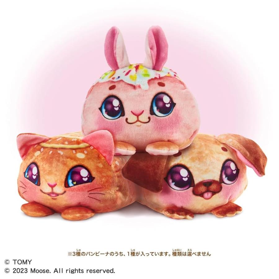 タカラトミー(TAKARA TOMY) ふわもちWow! パンビーナ スイーツロール