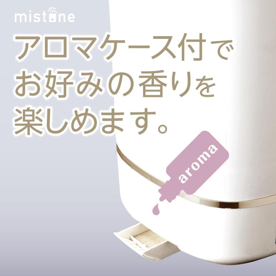 ドウシシャ 加湿器 超音波式 タンク容量2L 加湿量300ml/h 連続加湿時間