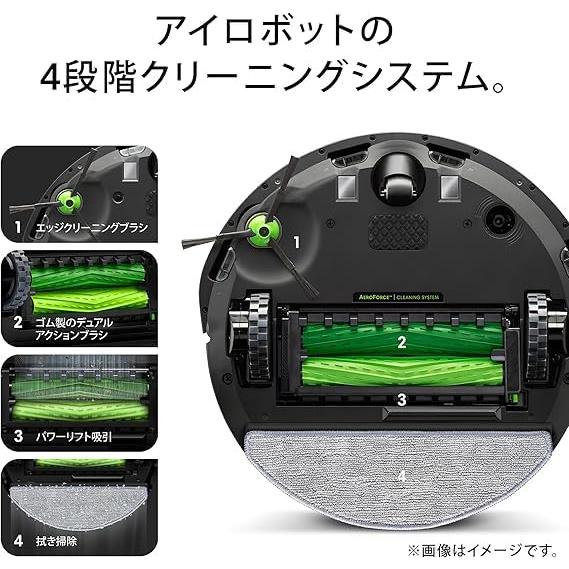 ルンバ コンボ j5 ロボット掃除機 アイロボット(iRobot) 掃除機掛けと