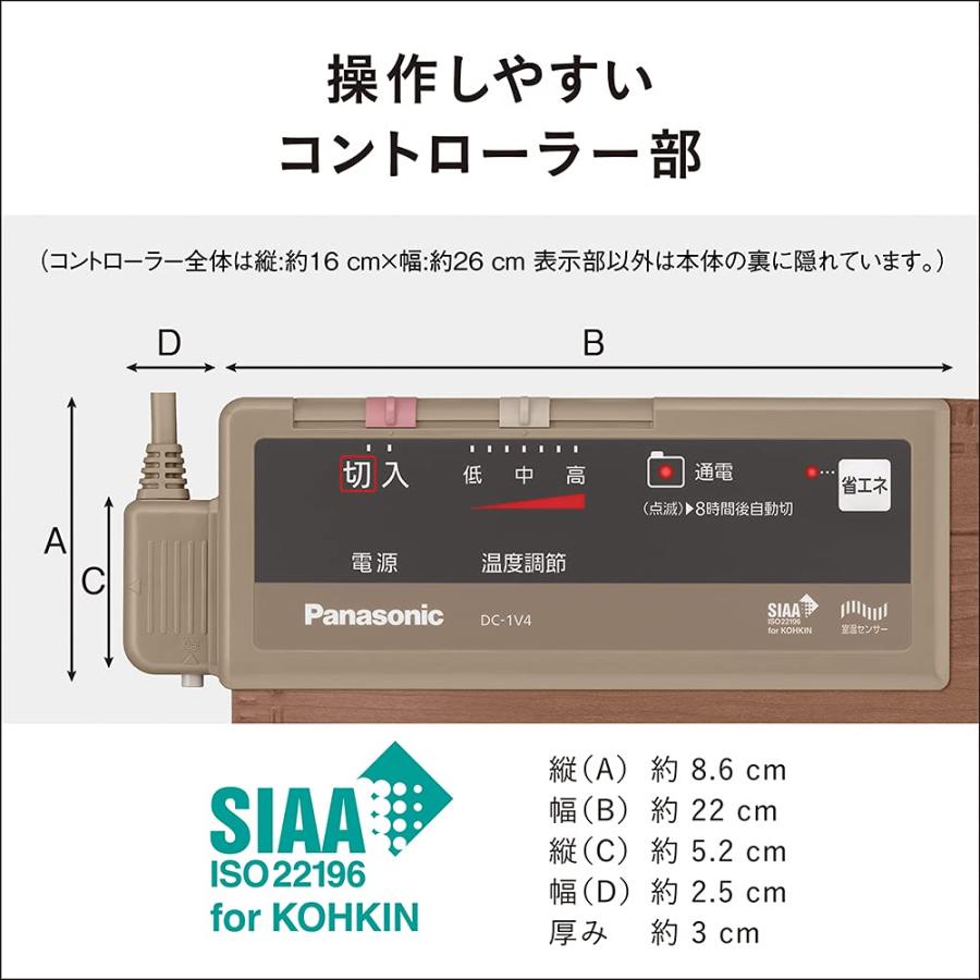 パナソニック ホットカーペット フローリングタイプ ~1畳相当 ブラウン