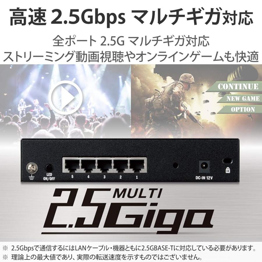 エレコム(ELECOM)スイッチングハブ 5ポート 2.5ギガ対応 金属筐体