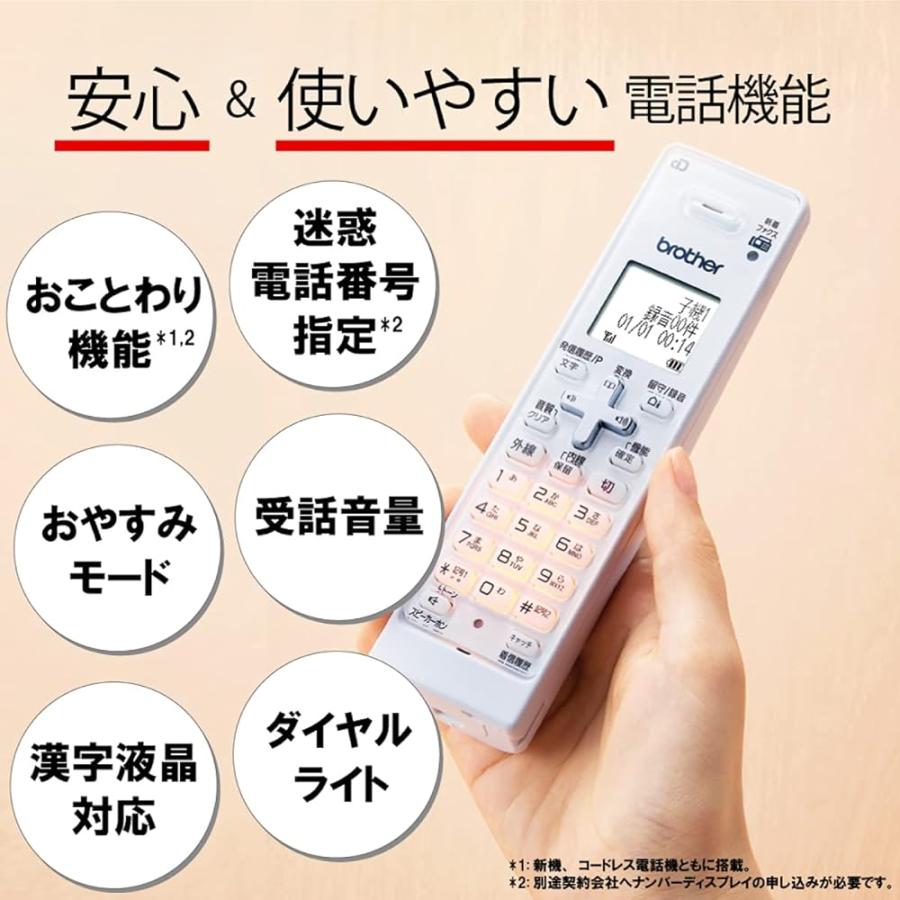 ブラザー工業(Brother Industries) プリンター A4インクジェット複合機