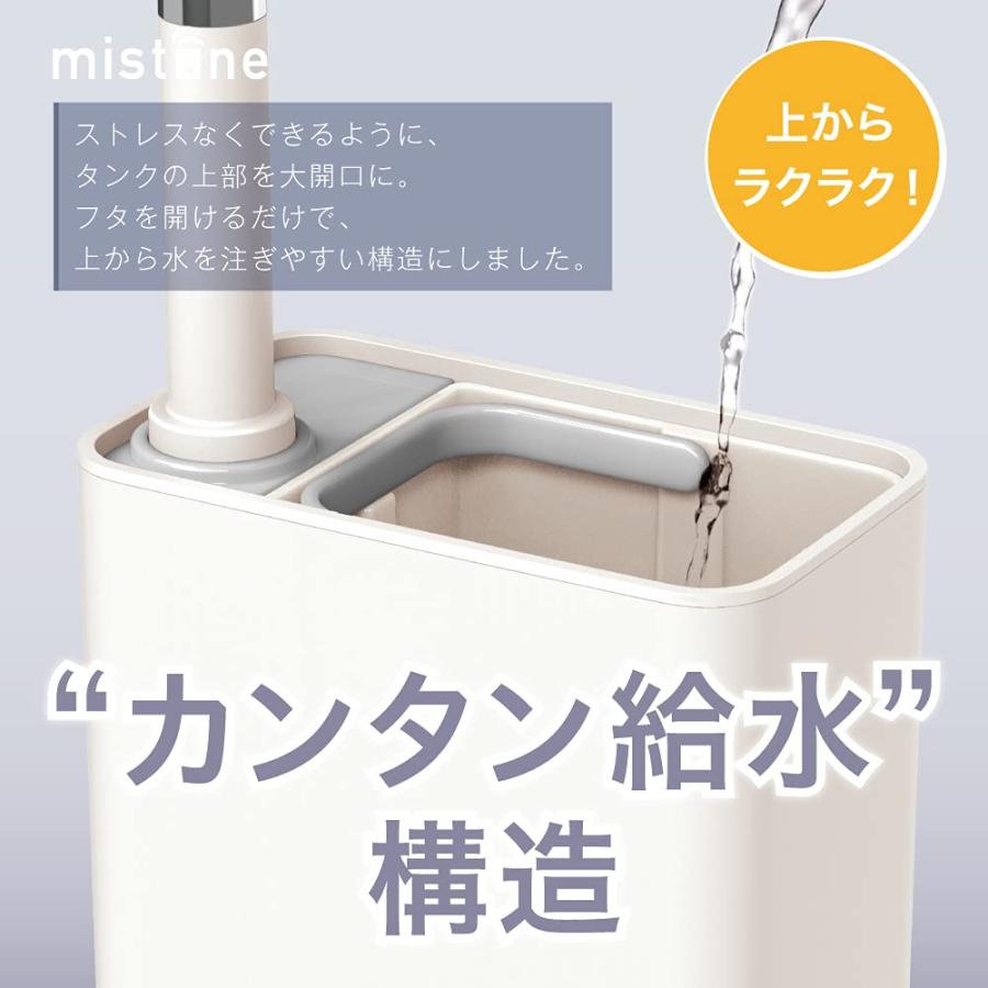 ドウシシャ 加湿器 ハイブリッド式 カンタン給水 湿度表示 加湿量650ml