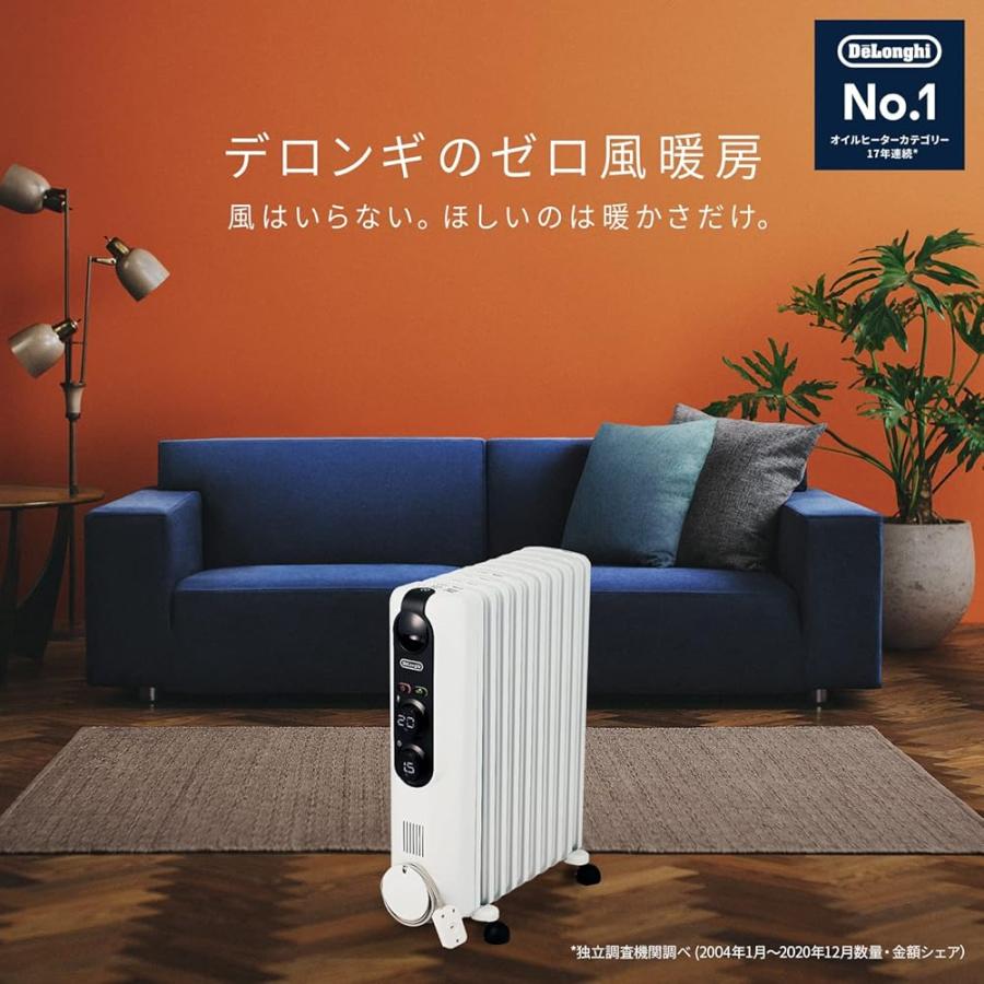 デロンギ オイルヒーター アミカルド RHJ35M1015-BK 電気ヒーター ゼロ 