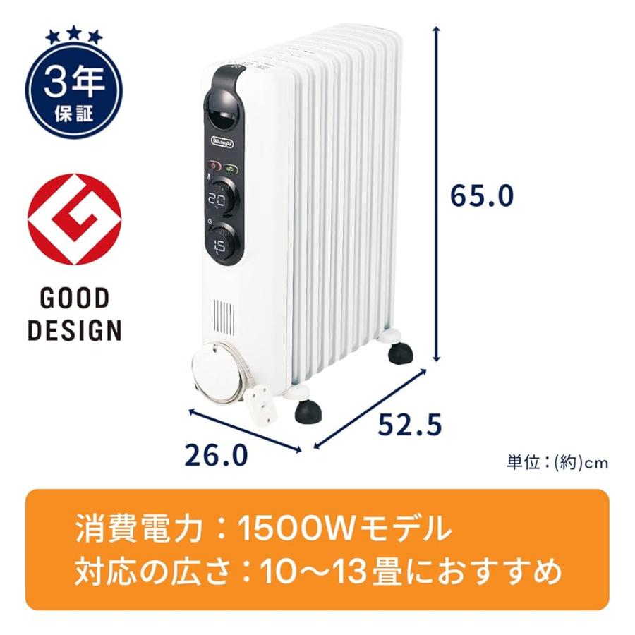 デロンギ オイルヒーター アミカルド RHJ35M1015-BK 電気ヒーター ゼロ 