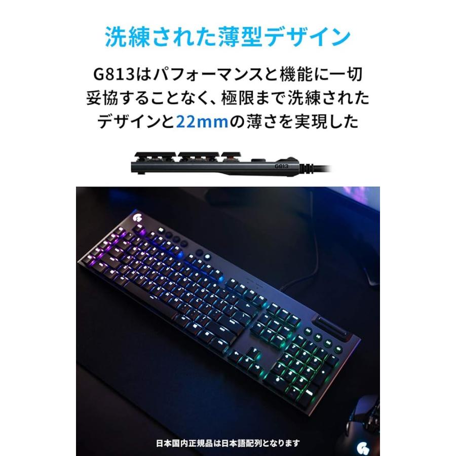 Logicool G ゲーミングキーボード G813-TC 有線 タクタイル 茶軸 GL