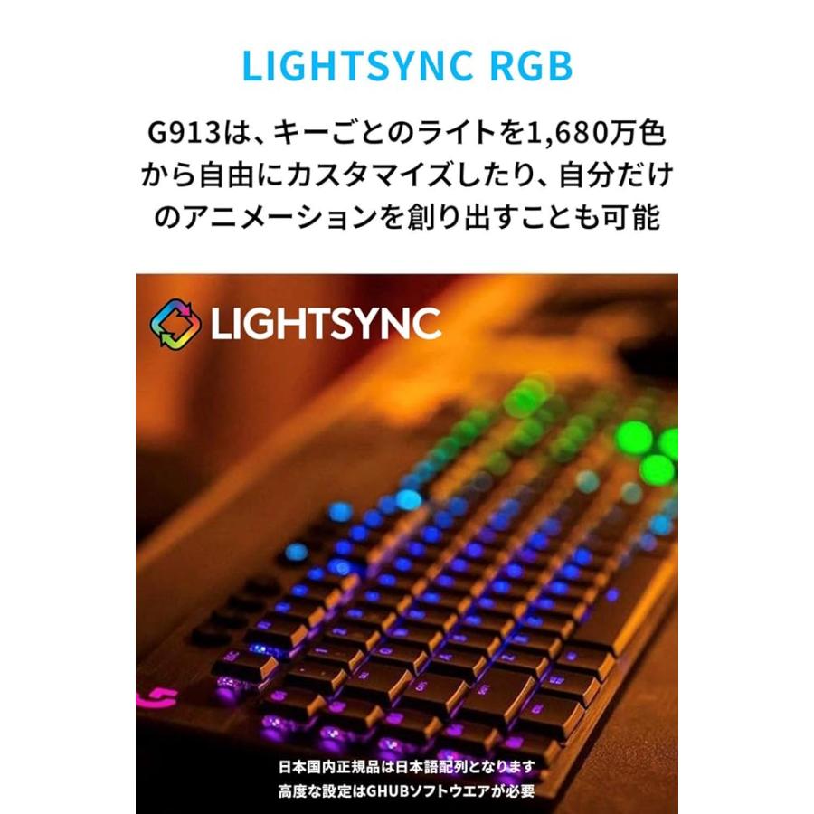 Logicool G ゲーミングキーボード G913-CK クリッキー 青軸 GLスイッチ
