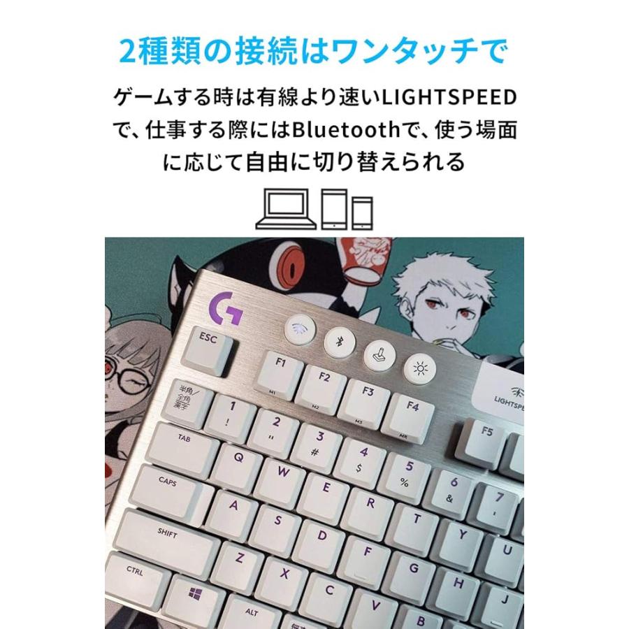 Logicool G PRO ゲーミングキーボード G913-TKL-TCWH テンキーレス