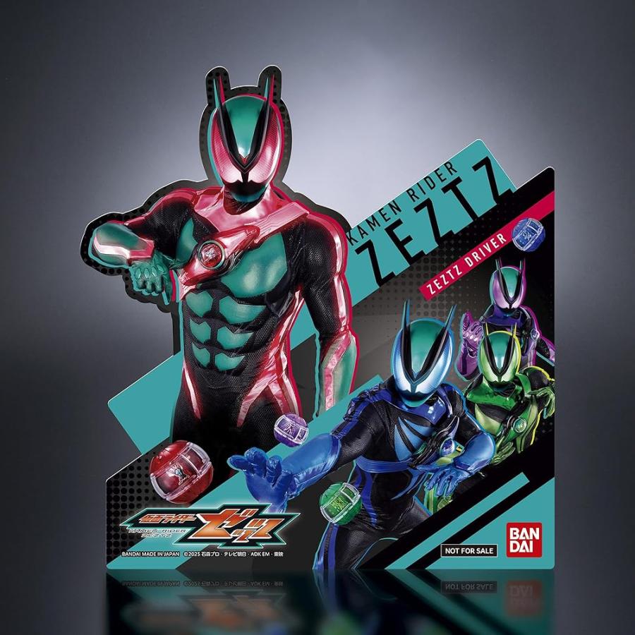 バンダイ(BANDAI)] 仮面ライダーゼッツ 変身ベルト DXゼッツドライバー