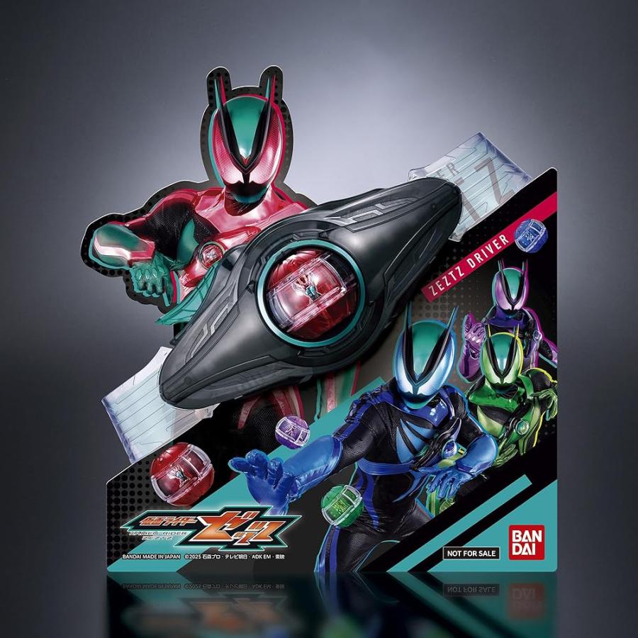 バンダイ 仮面ライダーゼッツ 変身ベルト DXゼッツドライバー4フォームチェンジ バンダイ(BANDAI)] 仮面ライダーゼッツ 変身ベルト DXゼッツドライバー