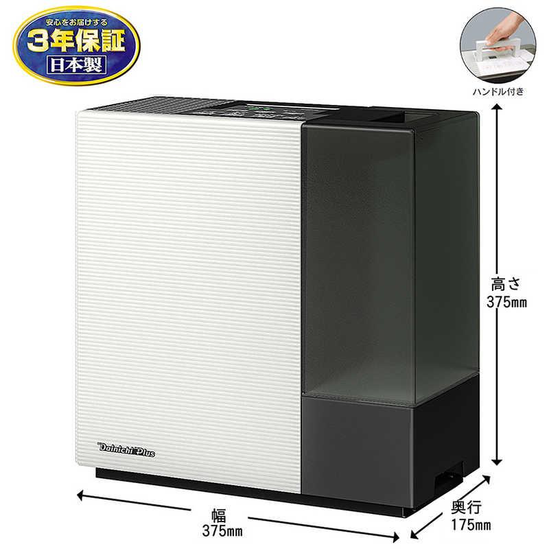 ダイニチ（Dainichi） 【日本製/ハイブリッド式】ダイニチ 加湿器 HD