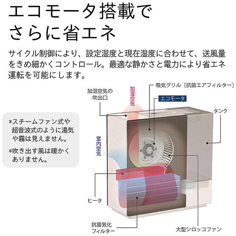 ダイニチ（Dainichi） 【日本製/ハイブリッド式】ダイニチ 加湿器 HD
