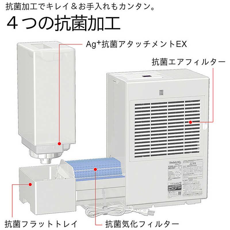 ダイニチ／ハイブリッド式加湿器【HD-RXT524WK（ホワイト×ブラック）】 ダイニチ（Dainichi） 【日本製/ハイブリッド式】ダイニチ 加湿器 HD