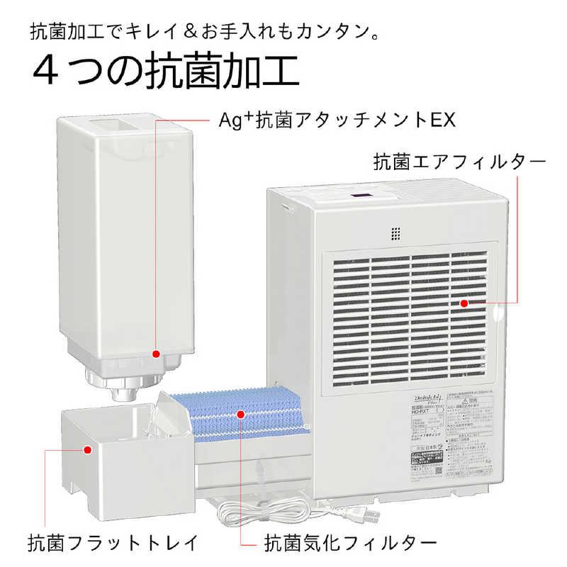 ダイニチ（Dainichi） 【日本製/24畳】ダイニチ 加湿器 HD-RXT925-T