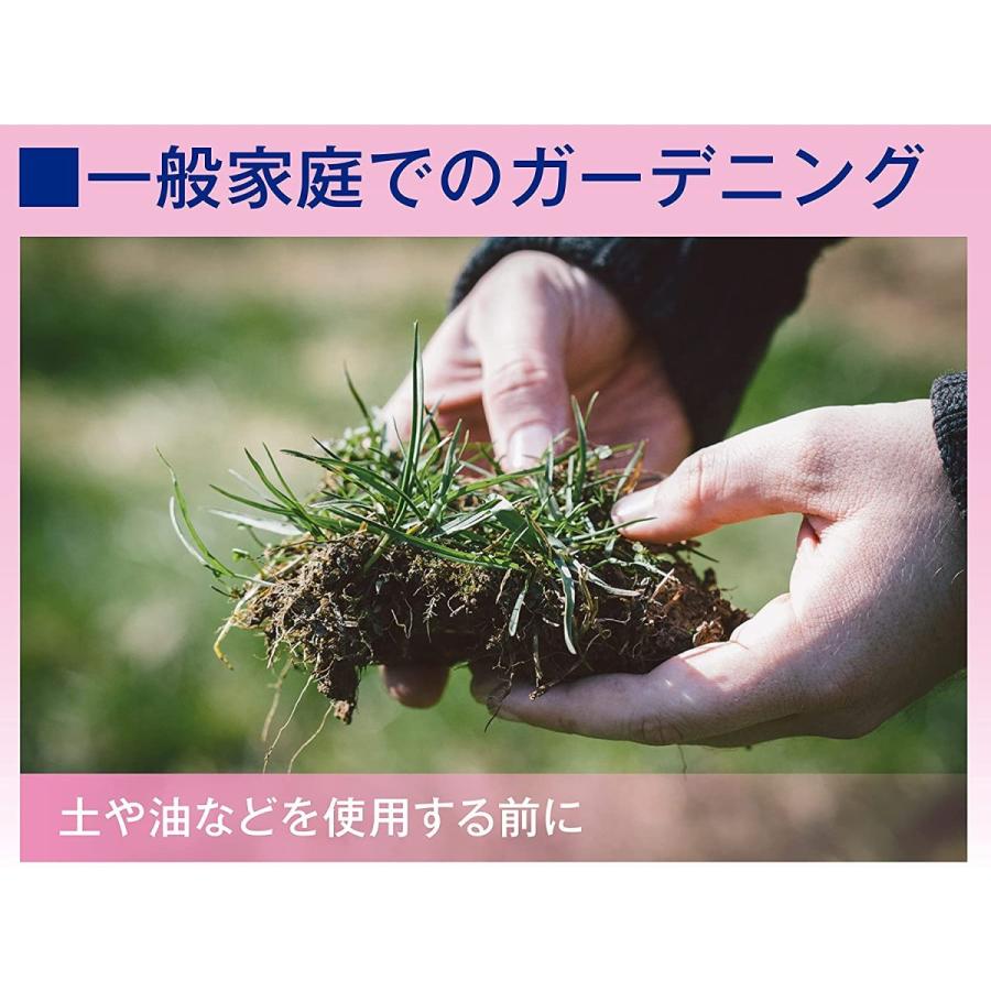 手荒れ あかぎれ ささくれ 保護 プロテクトグローブ 60g 日本製 バリアクリーム 水仕事 炊事 液体絆創膏 手袋いらず べたつかない ひび割れ 乾燥対策 |  | 05