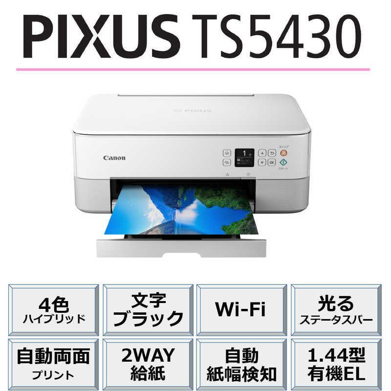 キャノン TS5430 WH プリンター PIXUS - オフィス用品