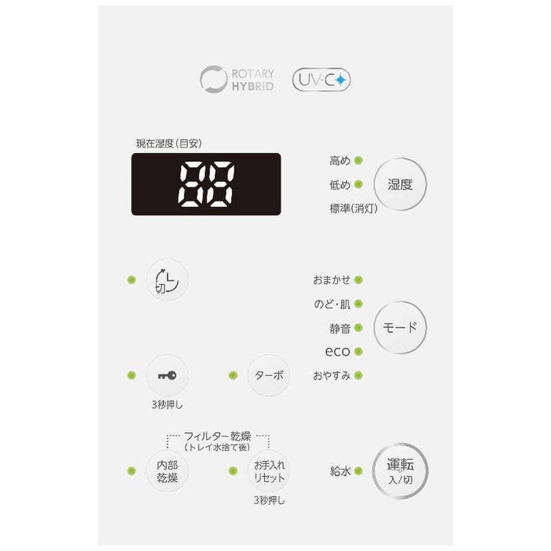 CORONA（コロナ） 【在庫処分】加湿器 ハイブリッド式 UF-HV124R 加熱