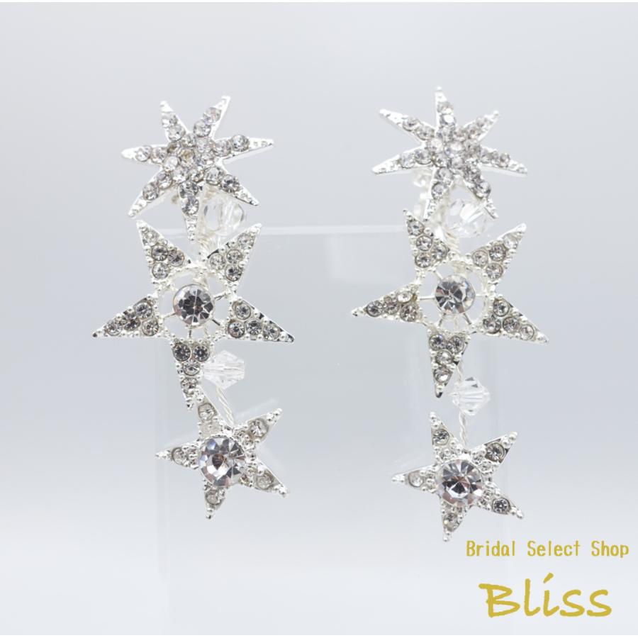 ウェディング アクセサリー【スターモチーフ 3連 イヤリング】ブライダル 結婚式 小物 |  | 02