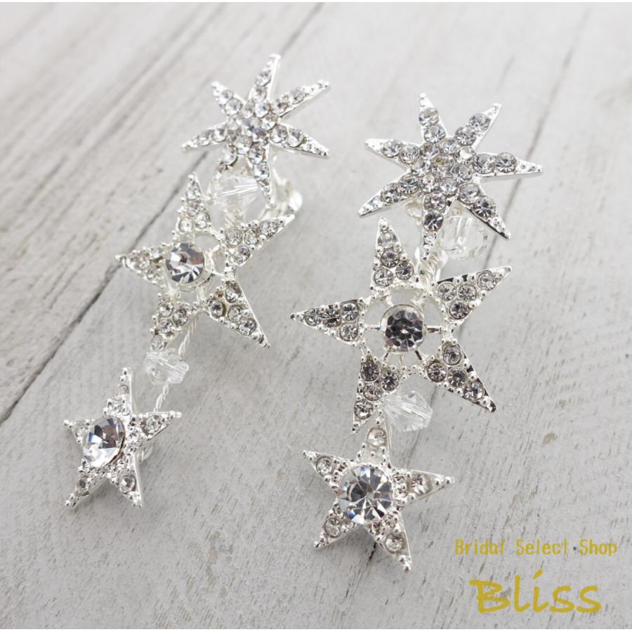 ウェディング アクセサリー【スターモチーフ 3連 イヤリング】ブライダル 結婚式 小物 |  | 04