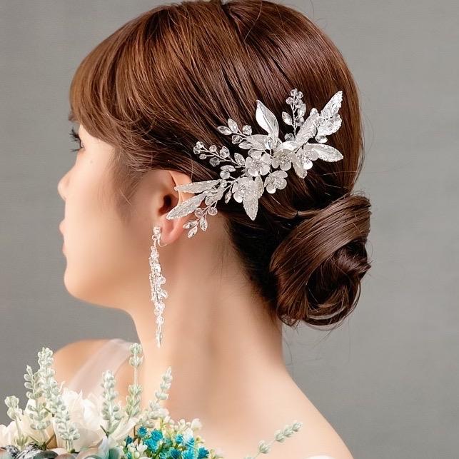 ウェディング アクセサリー【マットタイプ フラワー＆リーフ ボンネ】ブライダル 小枝 髪飾り 結婚式 | 