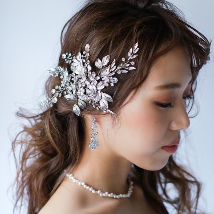 ウェディング アクセサリー【小枝 シルバーフラワー＆リーフ ヘッドドレス】ブライダル 髪飾り 結婚式 | 