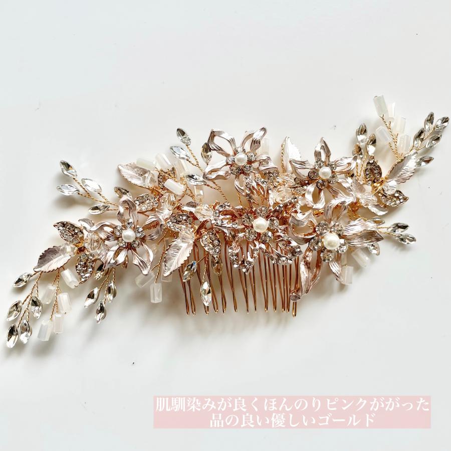 ウェディング アクセサリー【フラワー＆リーフクリスタル ヘッドドレス カラー:シルバー or ゴールドより選択】 |  | 02