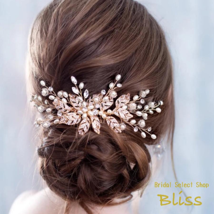 ウェディング アクセサリー【小枝 ゴールド フラワー パール ヘッドドレス】ブライダル 髪飾り | 