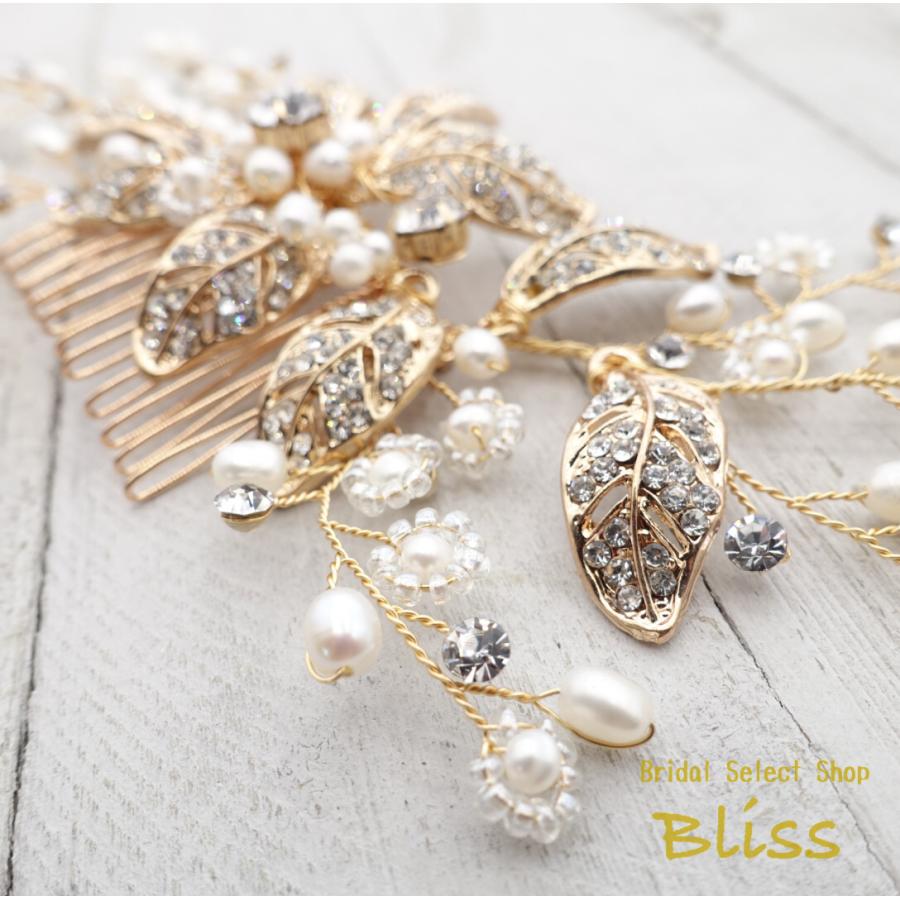 ウェディング アクセサリー【小枝 ゴールド フラワー パール ヘッドドレス】ブライダル 髪飾り |  | 03