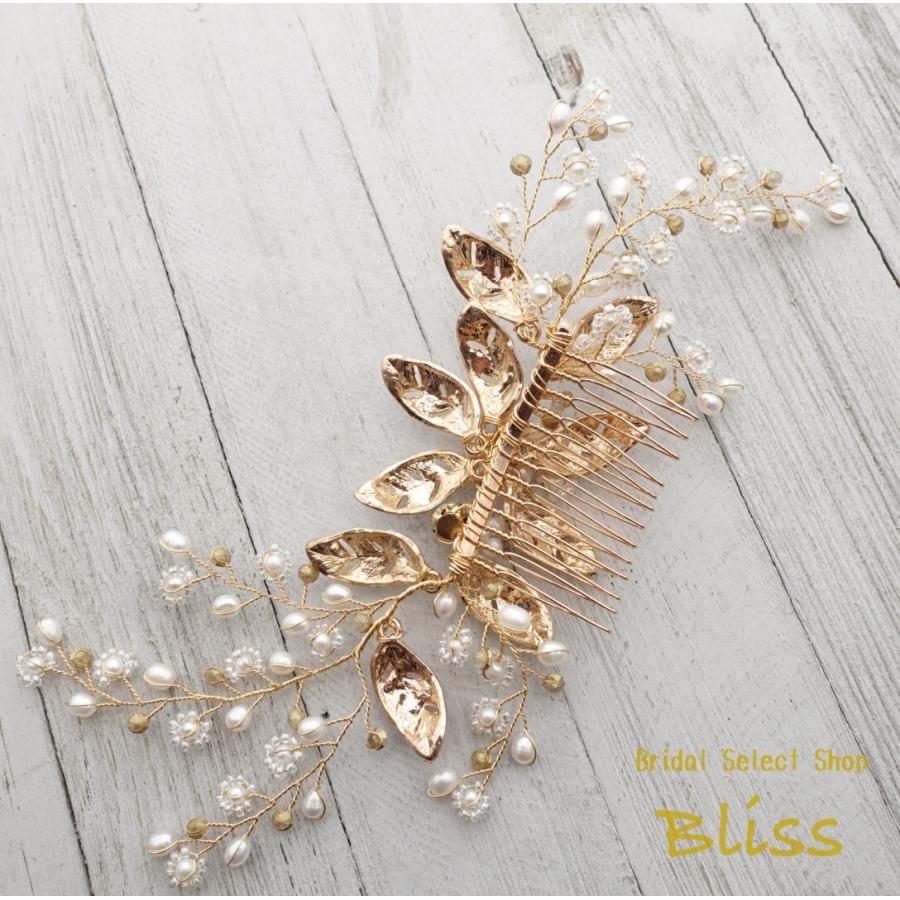 ウェディング アクセサリー【小枝 ゴールド フラワー パール ヘッドドレス】ブライダル 髪飾り |  | 04