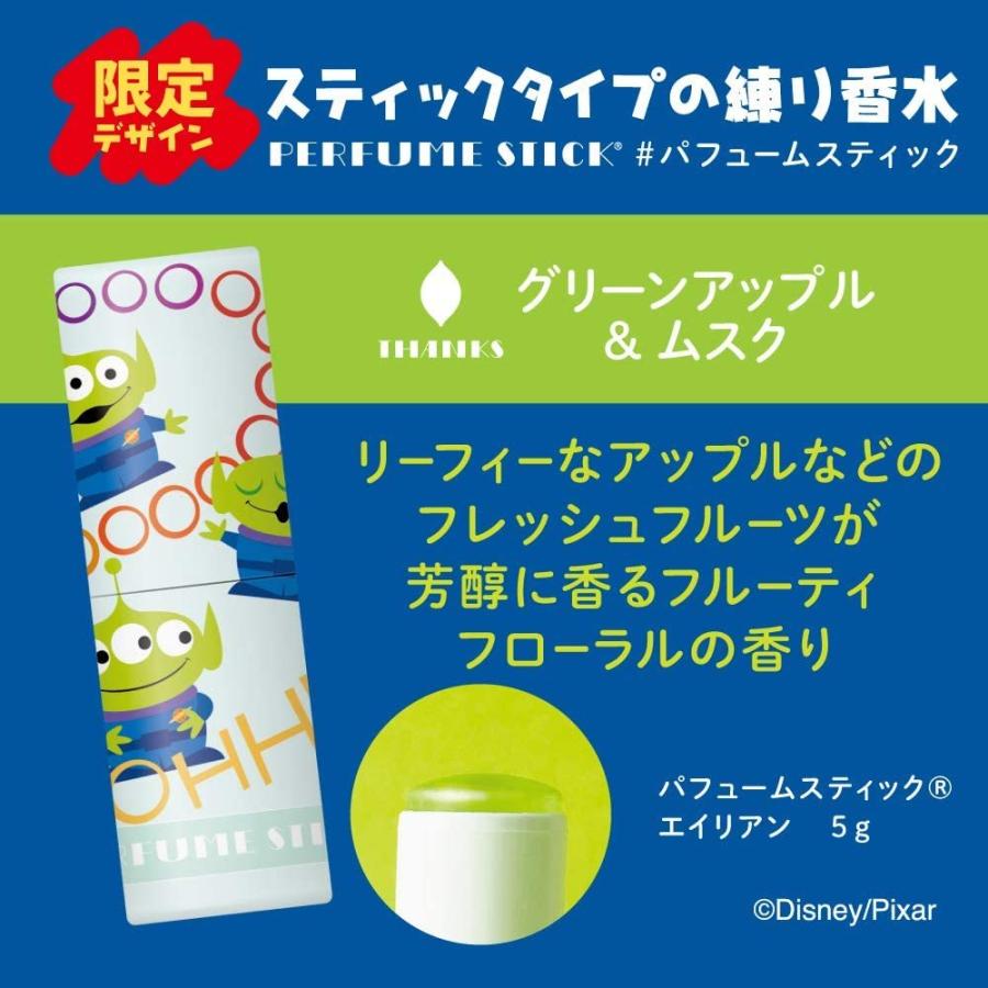 ロクシタン　ソリッドパフューム４個入セット　練り香水　未開封箱入り フランス製 未開封 廃盤】ロクシタン チェリーブロッサム ソリッドパフューム 含4
