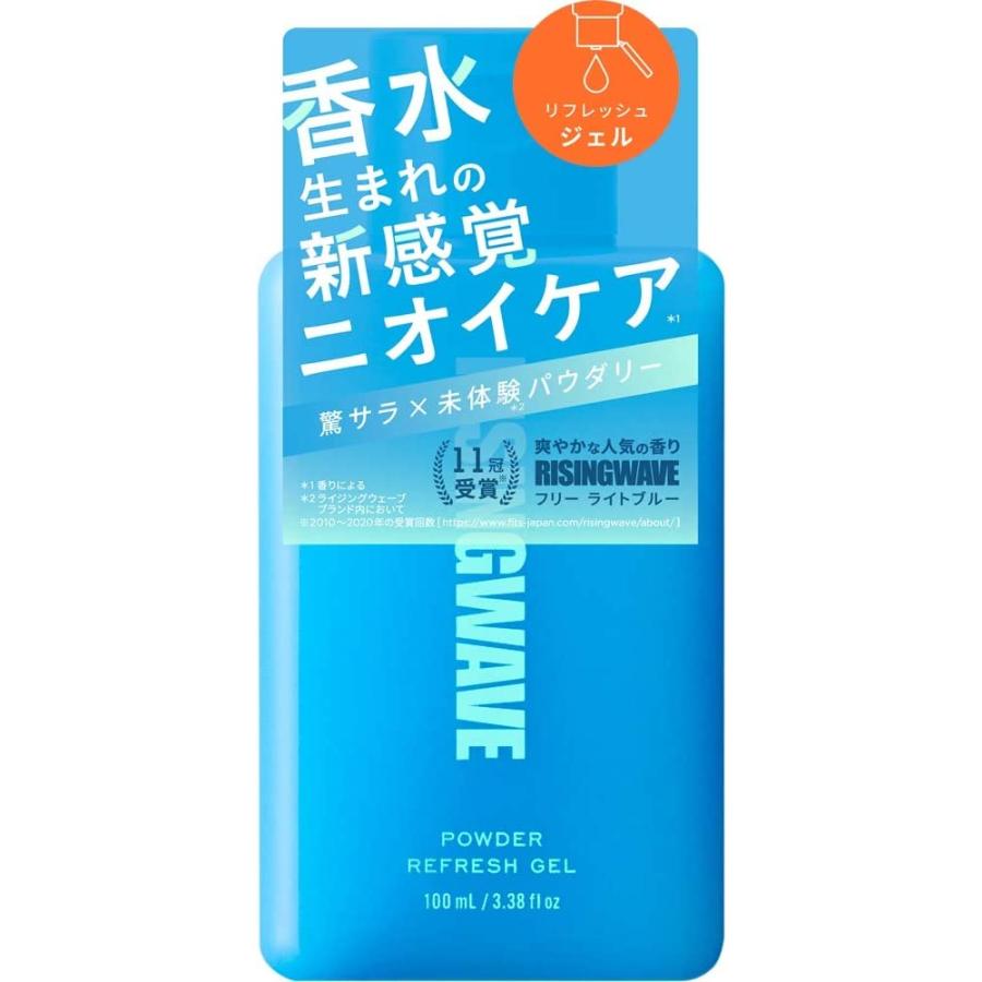 RISINGWAVE（ライジングウェーブ） ◇送料無料!!【RISINGWAVE】ボディ