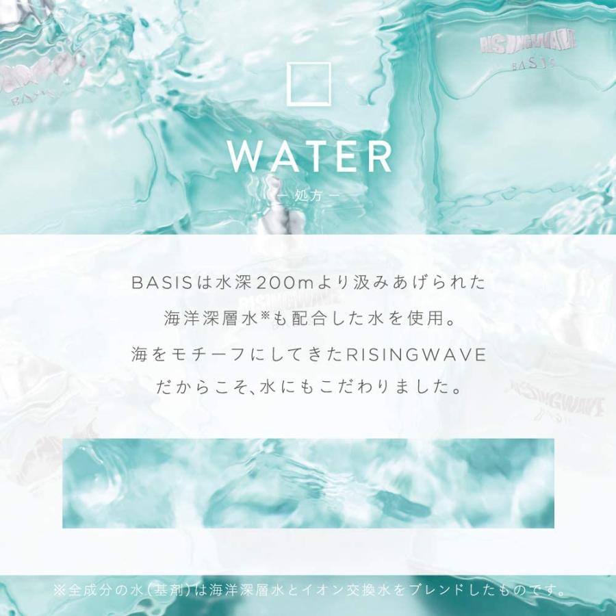 RISINGWAVE（ライジングウェーブ） ◇送料無料!!【RISINGWAVE】メンズ