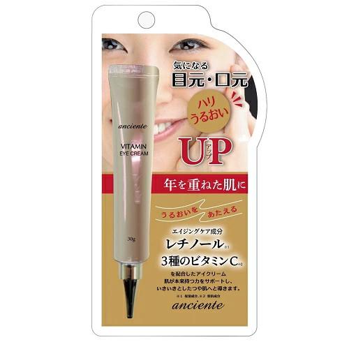 ナヴィス ◇送料無料!!【anciente】韓国コスメ◇アンシャンテ ビタミン