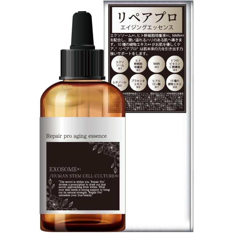 アイスタイル ◇激安【Repair pro／AE】ヒト幹細胞培養液配合