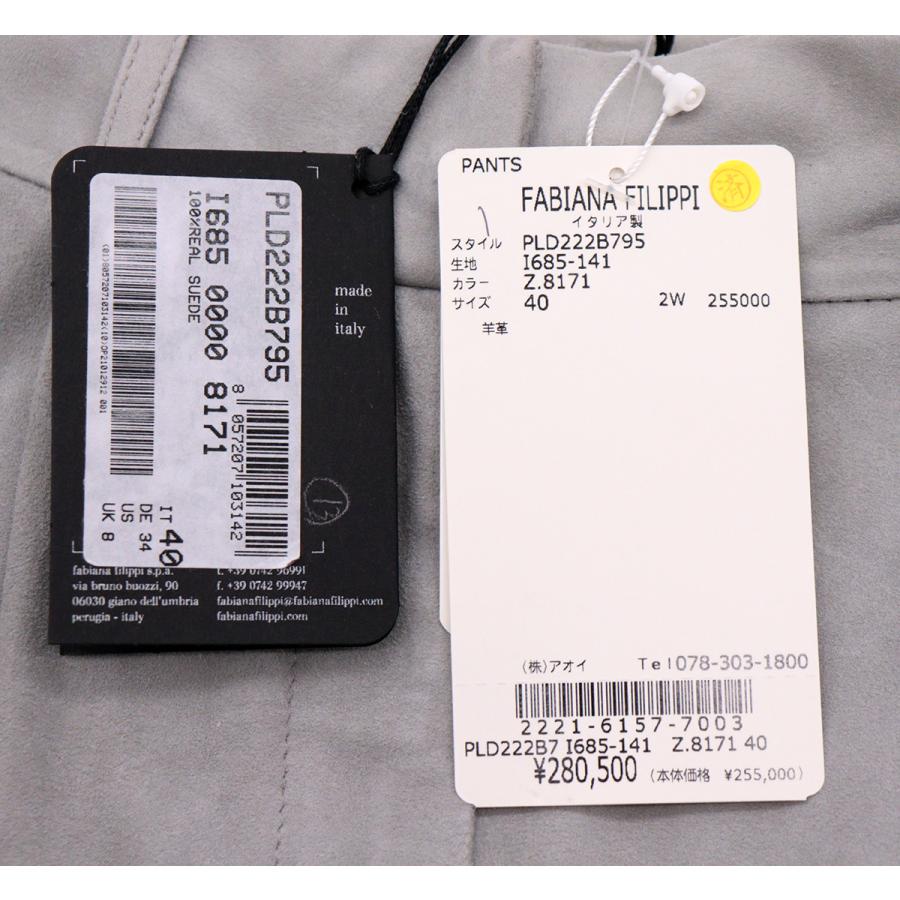 【未使用品】 ファビアナフィリッピ 定価28万 シープレザーショーツ Fabiana Filippi ファビアナフィリッピ 40 ライトグレー 定価28万