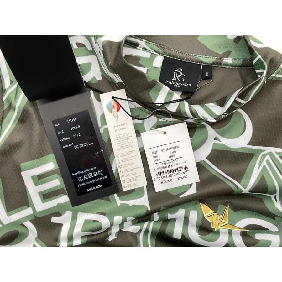 1PIU1UGUALE3 GOLF MOCK NECK ALL LOGO MIX