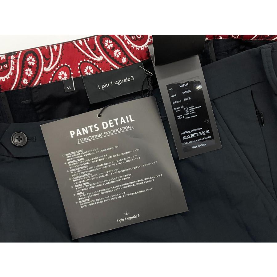 未使用 1piu1uguale3 ウノピゥウ 6 ブラック TRAVEL SLACKS 未使用 1piu1uguale3 ウノピゥウ 6 ブラック TRAVEL SLACKS