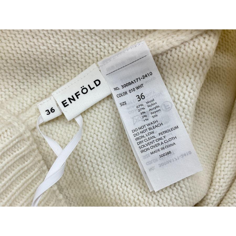未使用品 ENFOLD エンフォルド 36 ホワイト ウールナイロンニット  