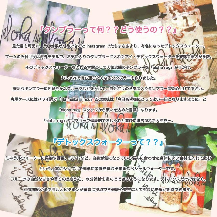 送料無料 Aloha Rug アロハラグ オリジナルタンブラー 専用ケース付 Hawaii ハワイ エコ 水筒 マイボトル ドリンクボトル My Bottle マイボトル Aloha 1 スモトク Powered By Ciga 通販 Yahoo ショッピング