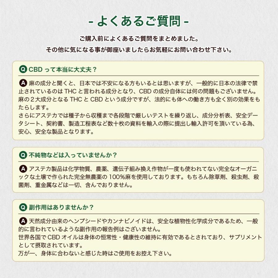 CBD オイル フルスペクトラム Aztec アステカ 1500mg 15% 高濃度 高純度 日本総代理店 オーガニック CBDオイル リキッド ヘンプ 15%