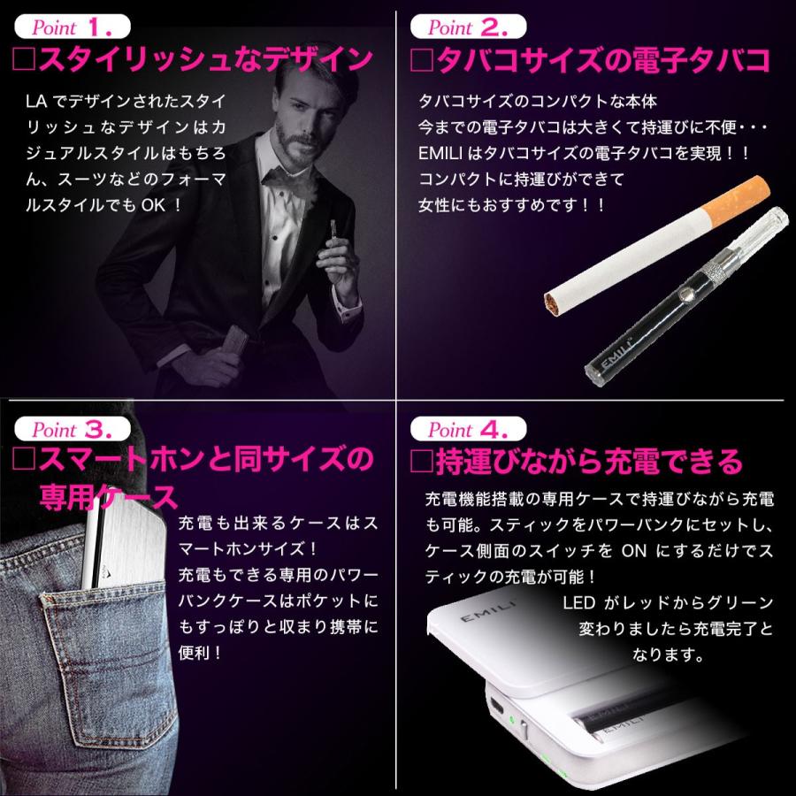 電子タバコ Emili エミリ リキッド 10本付き Emili Japan 送料無料 日本総代理店 日本語説明書付 Smiss リキッド X7 X6 X8j Vape 電子たばこ Emili 001 スモトク Powered By Ciga 通販 Yahoo ショッピング