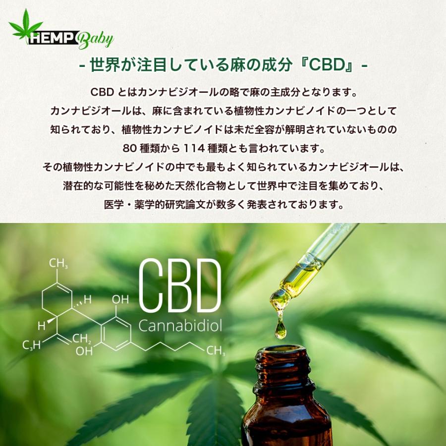 CBD グミ HEMP Baby 5粒入り CBD25mg CBN5mg 含有/1粒 CBD125mg CBN25mg ヘンプベイビー Original Gummies CBN オーガニック 高濃度｜sumotoku｜02