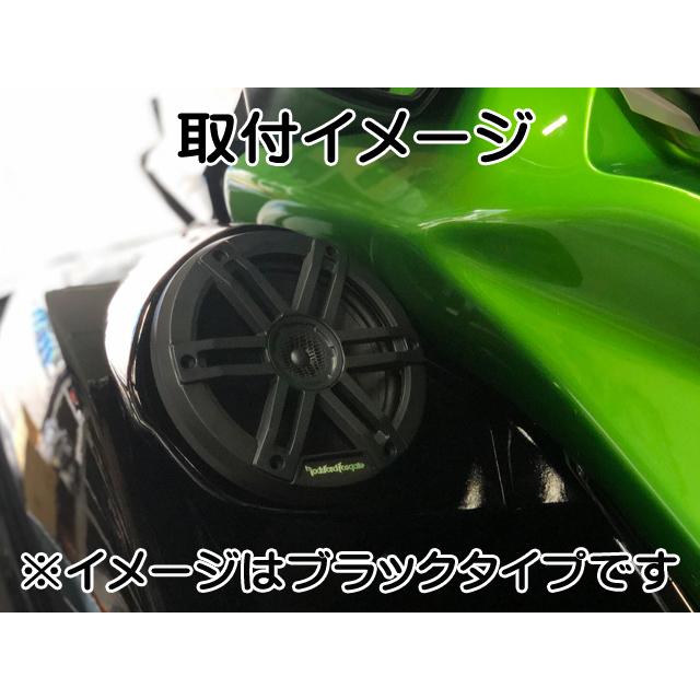 ロックフォード 6.5インチ マリンスピーカー 2way 防水 ロックフォード 6.5インチ マリンスピーカー 2way 防水