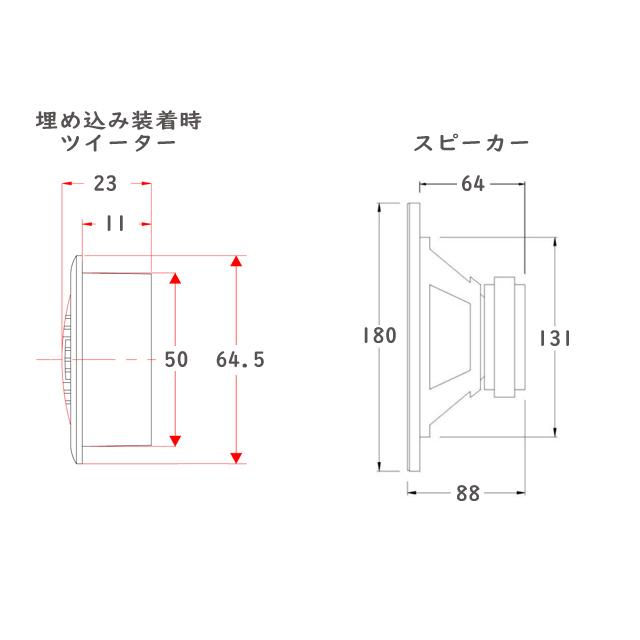 6.5インチ マリン防水スピーカー マリンスピーカー |  | 06