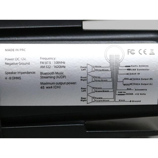 マリンオーディオ マリンデッキ Bluetoothアンプ 水上バイク マリンオーディオ マリンデッキ Bluetoothアンプ 水上バイク