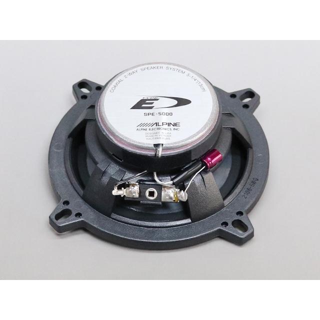 アルパイン SPE-5000 13cm 2Way カースピーカー |  | 04
